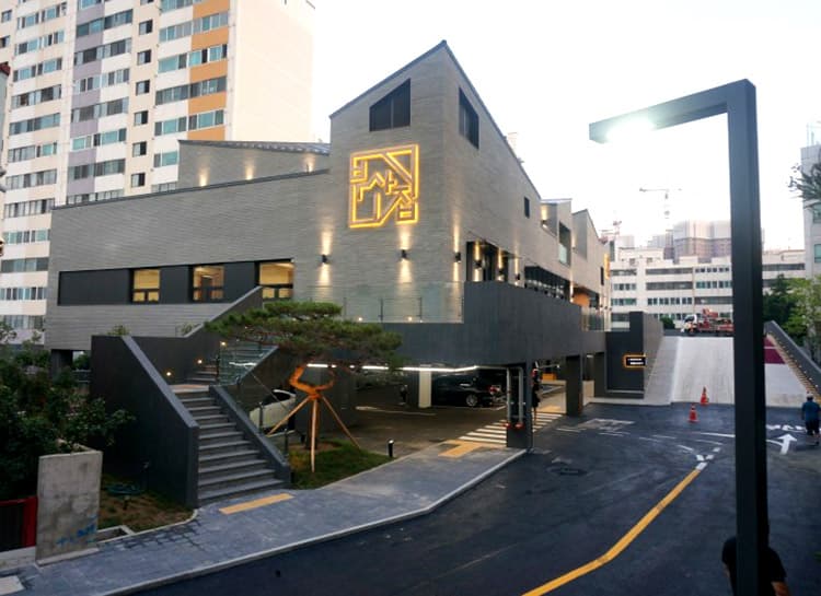 광안리 언양불고기부산집 대표 이미지