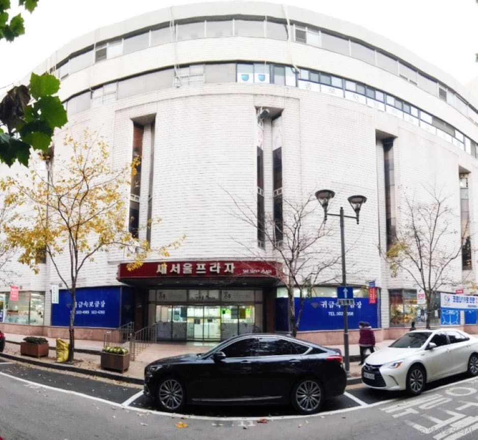 새서울프라자 대표 이미지