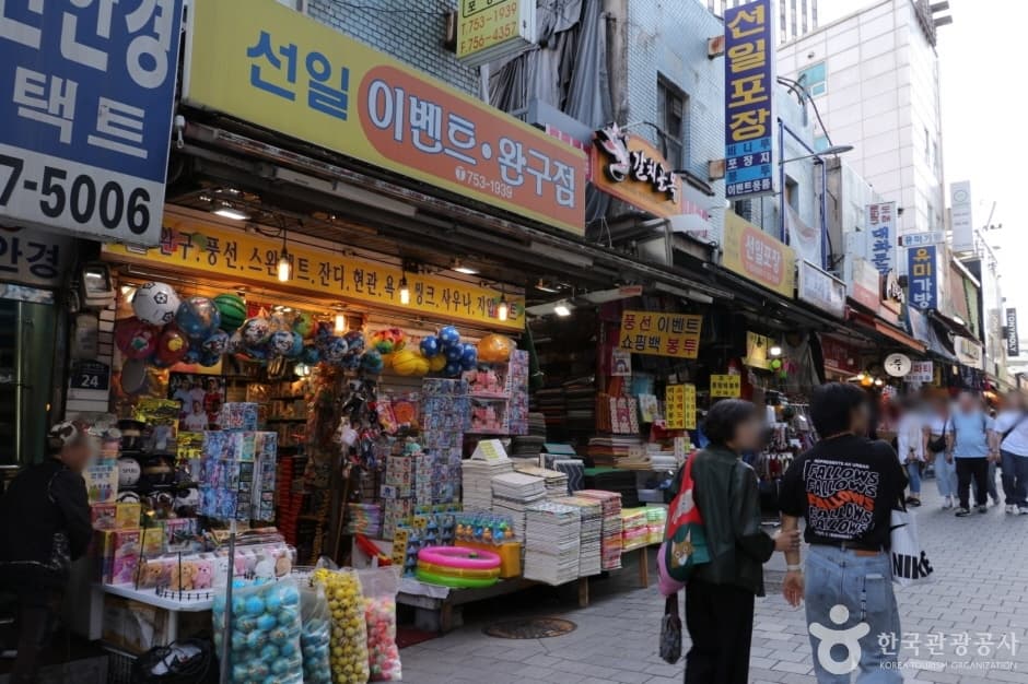 남대문 문구상가 대표 이미지
