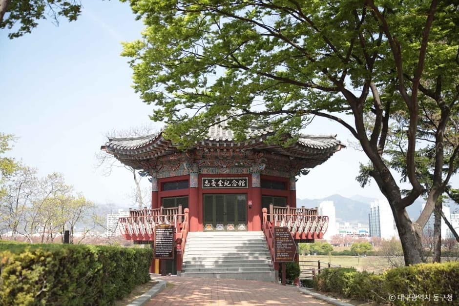 망우당공원 대표 이미지