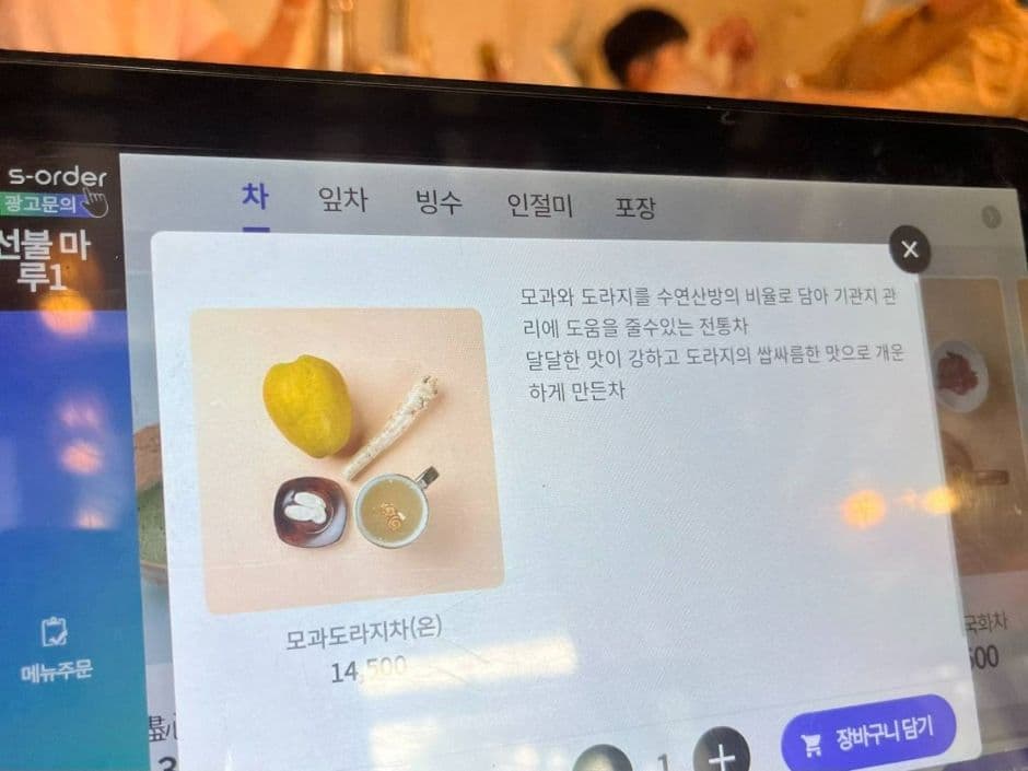 수연산방 대표 이미지