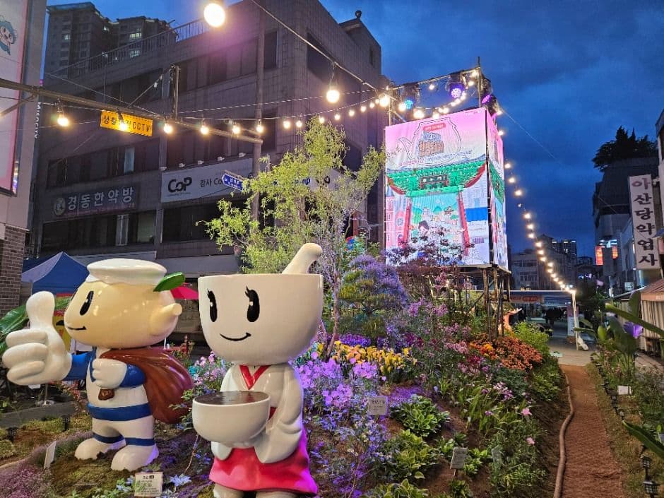 대구약령시한방문화축제 대표 이미지
