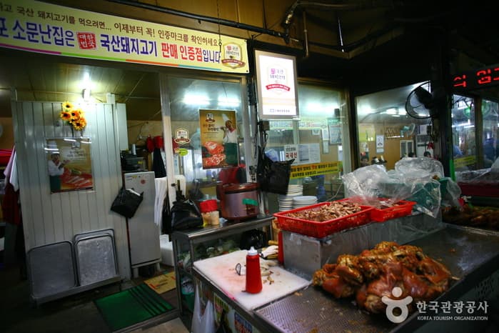 마포소문난원조족발 대표 이미지
