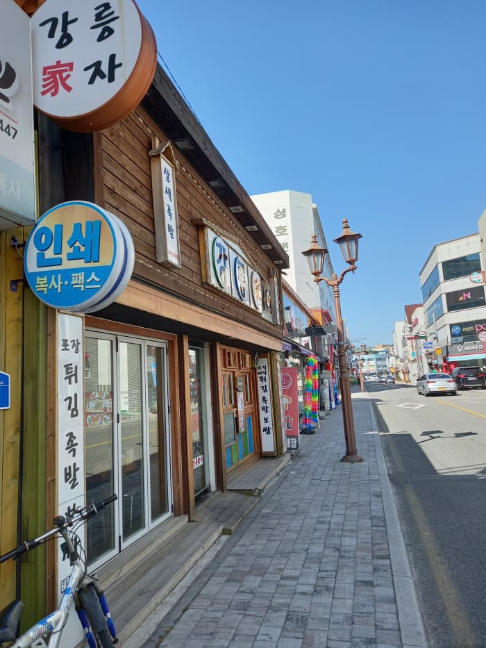강릉가자 대표 이미지