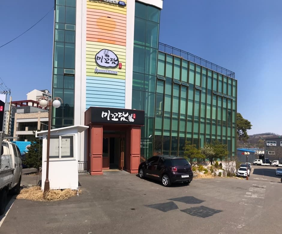 미꼬담 대표 이미지