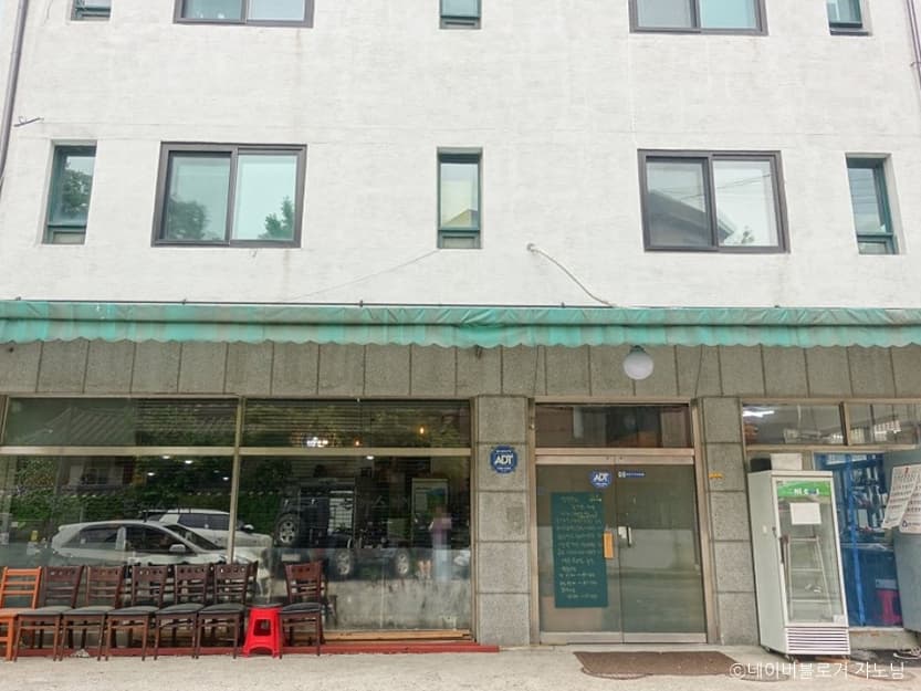 정광수의돈까스가게 대표 이미지