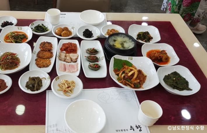 남도한정식수향 대표 이미지