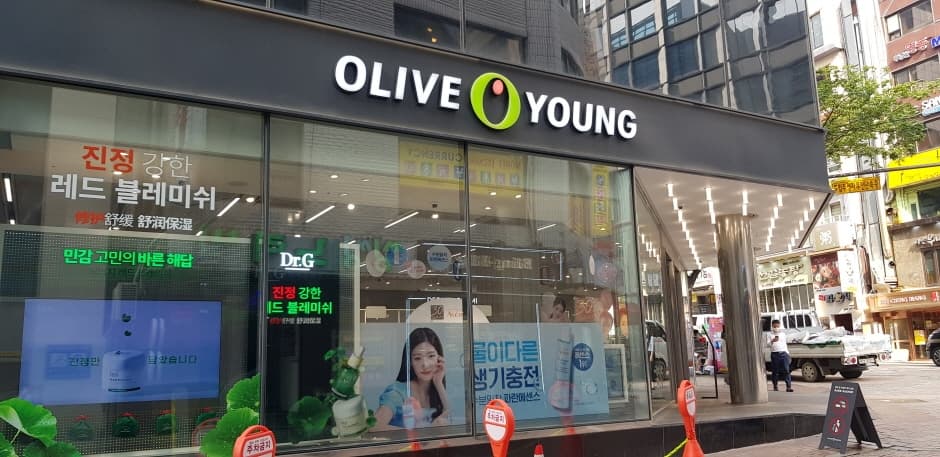올리브영 명동본점 대표 이미지