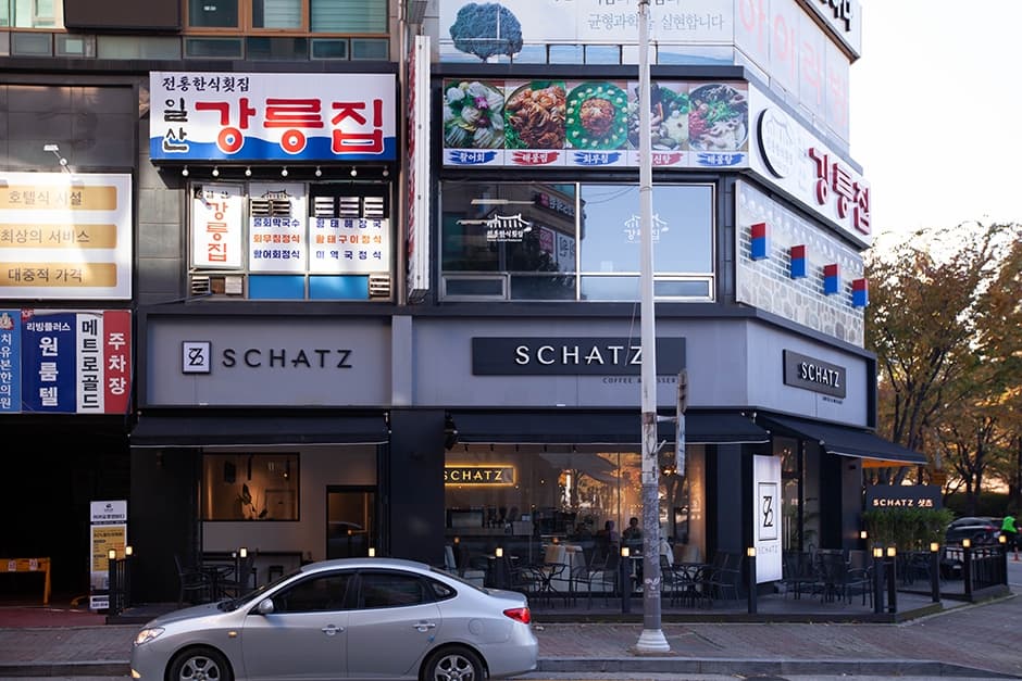 강릉집 대표 이미지
