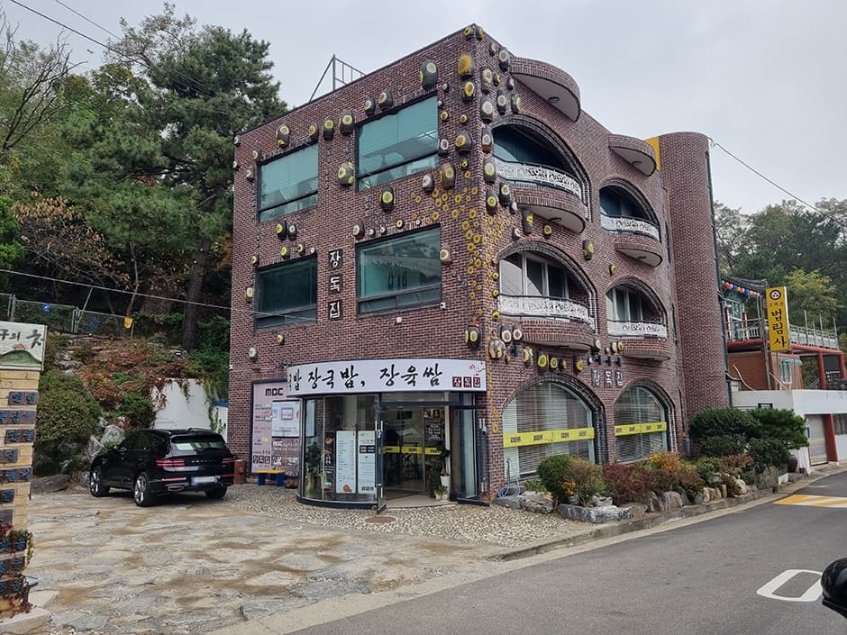 장독집 청량산단상 대표 이미지