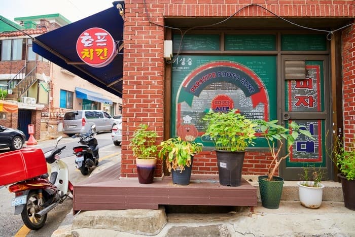 스카이피자 대표 이미지