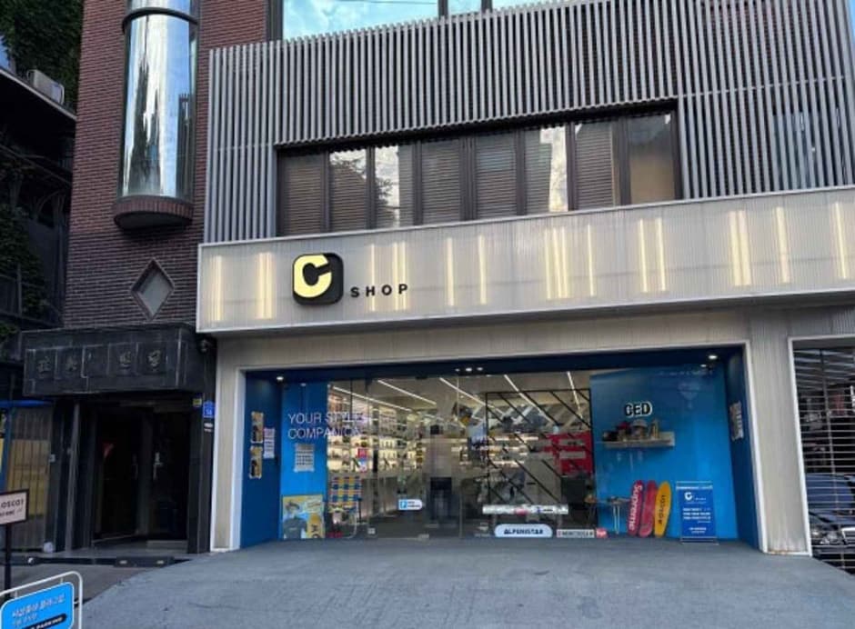씨샵 홍대 플래그쉽 대표 이미지