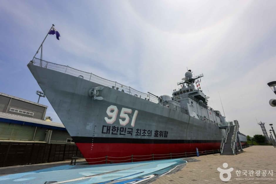 울산함 대표 이미지