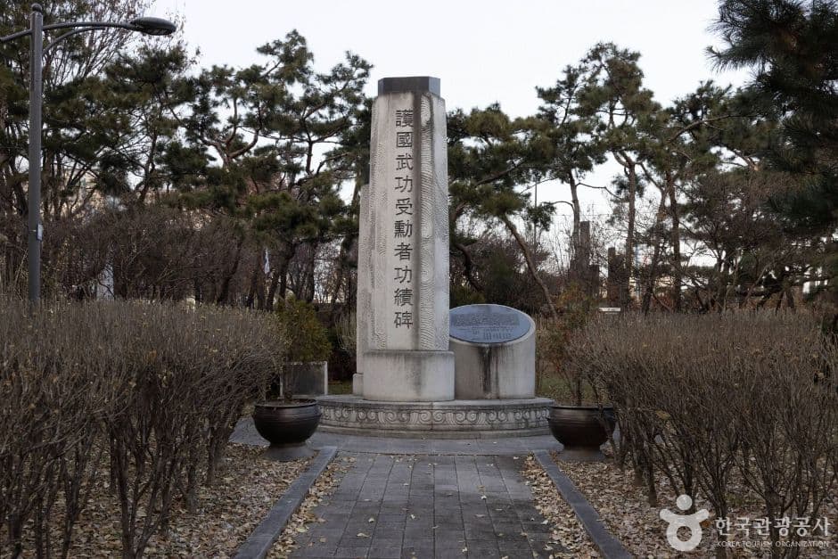 호국무공수훈자공적비 대표 이미지