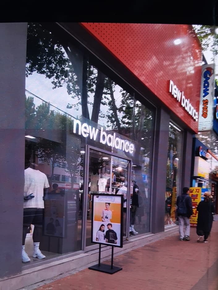 뉴발란스_대학로점 대표 이미지
