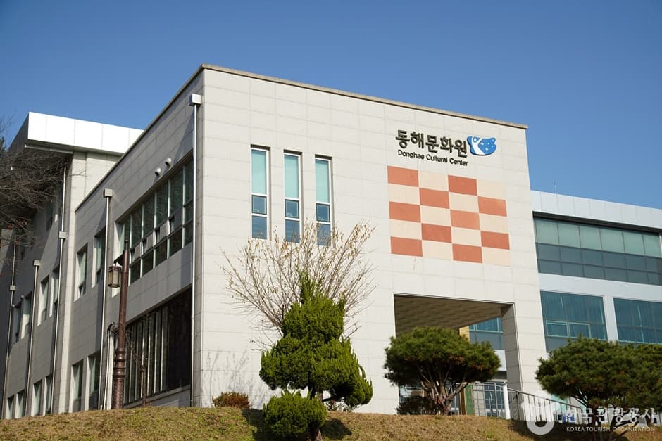 동해문화원 대표 이미지
