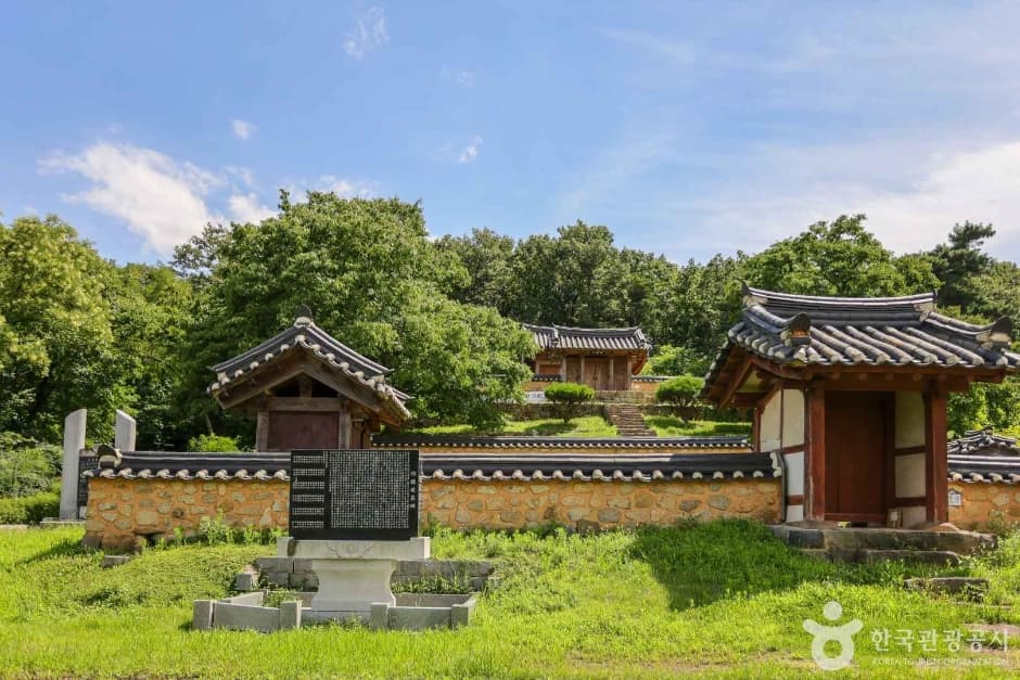 고산서당 대표 이미지
