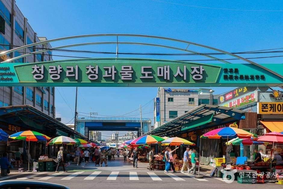 청량리청과물시장 대표 이미지
