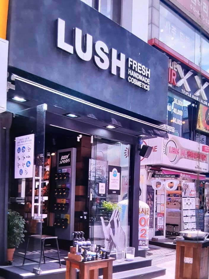 ㈜러쉬코리아 대학로점 대표 이미지