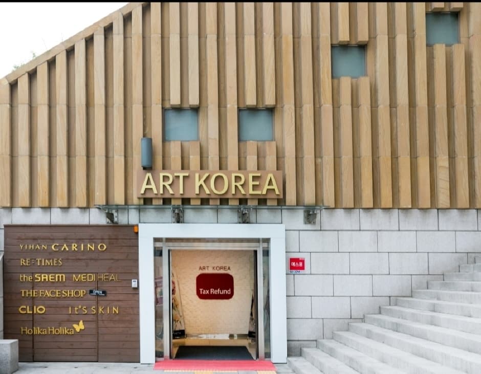 주식회사 아트코리아 대표 이미지
