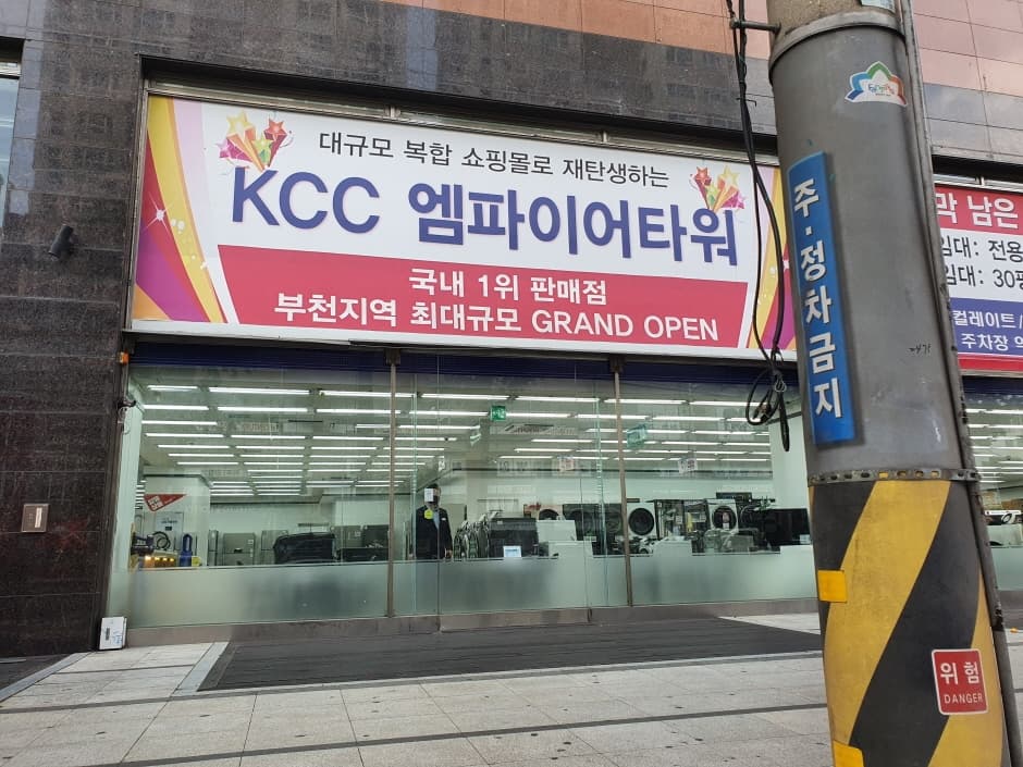 롯데하이마트 부천점 대표 이미지