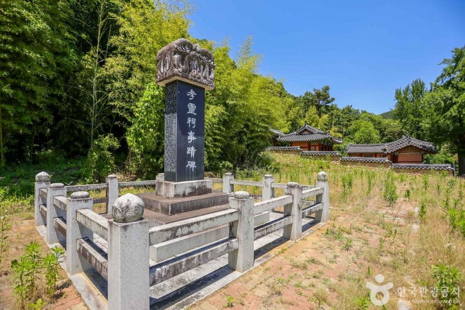 효령사(장군당) 대표 이미지
