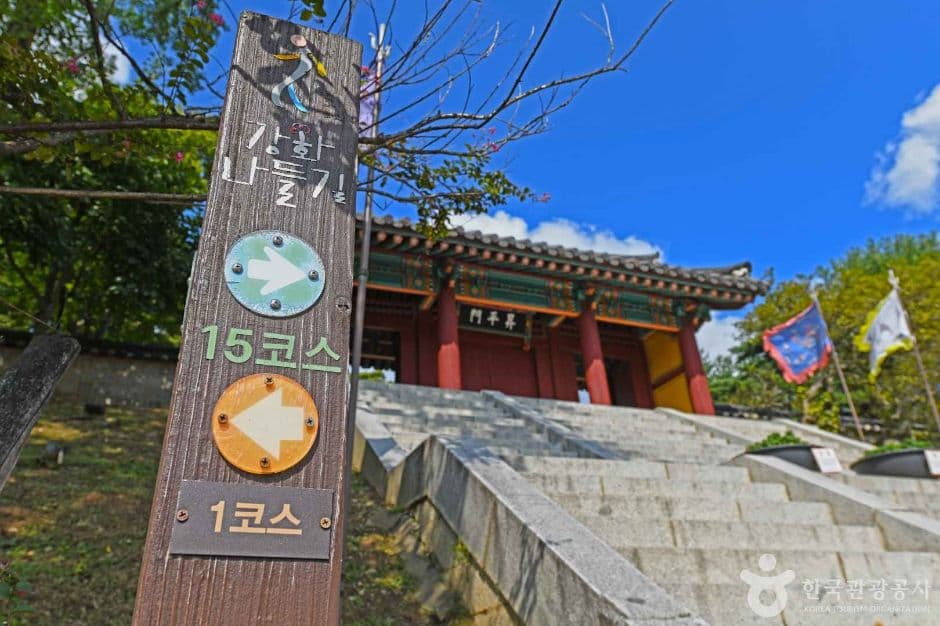 [강화 나들길 제1코스] 심도역사문화길 대표 이미지