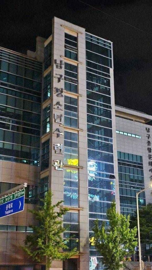 광주 남구문화원 대표 이미지