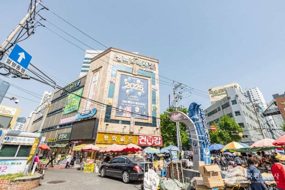 부산 평화도매시장 대표 이미지
