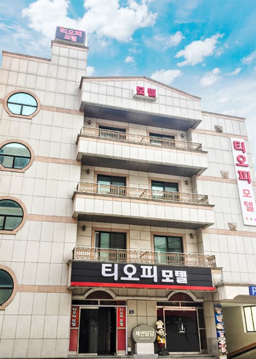 티오피모텔 대표 이미지