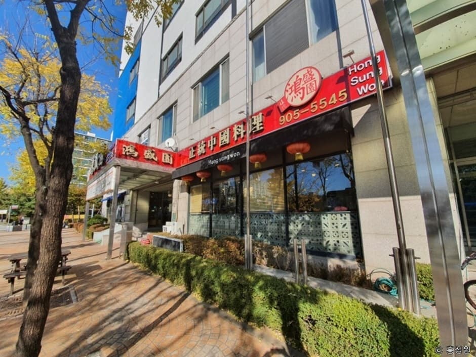 홍성원 대표 이미지