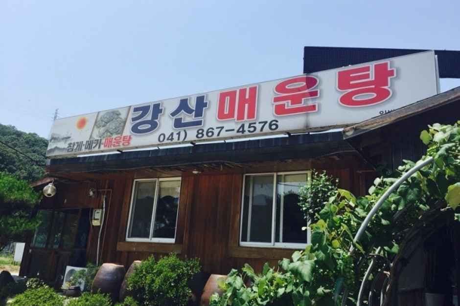 강산매운탕 대표 이미지
