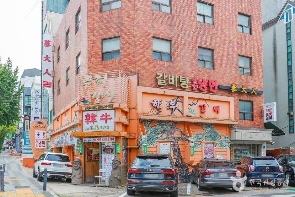 우리강산 대표 이미지