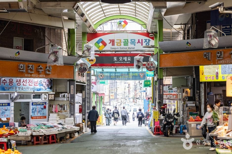 개금골목시장 대표 이미지