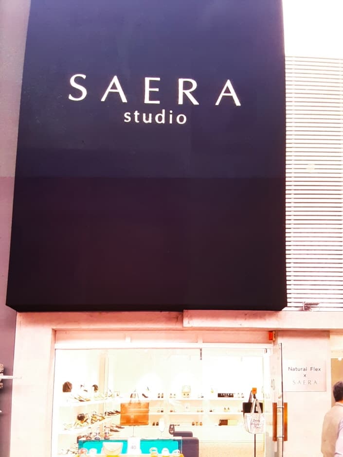 세라제화 대학로 대표 이미지