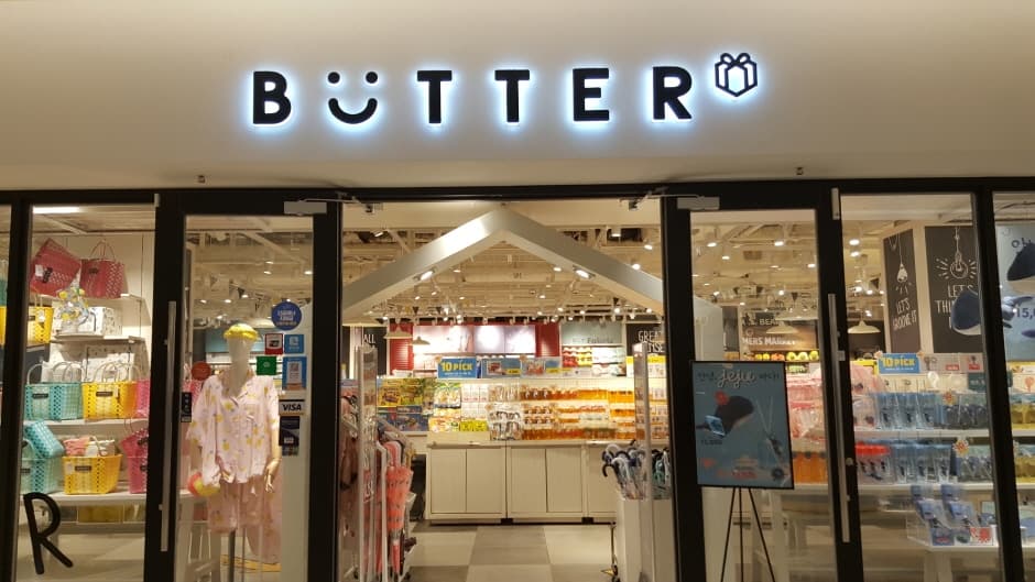 MH 버터 코엑스 대표 이미지