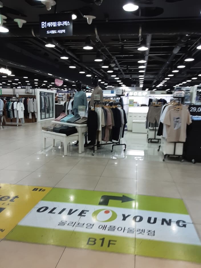 애플아울렛 부산 대표 이미지