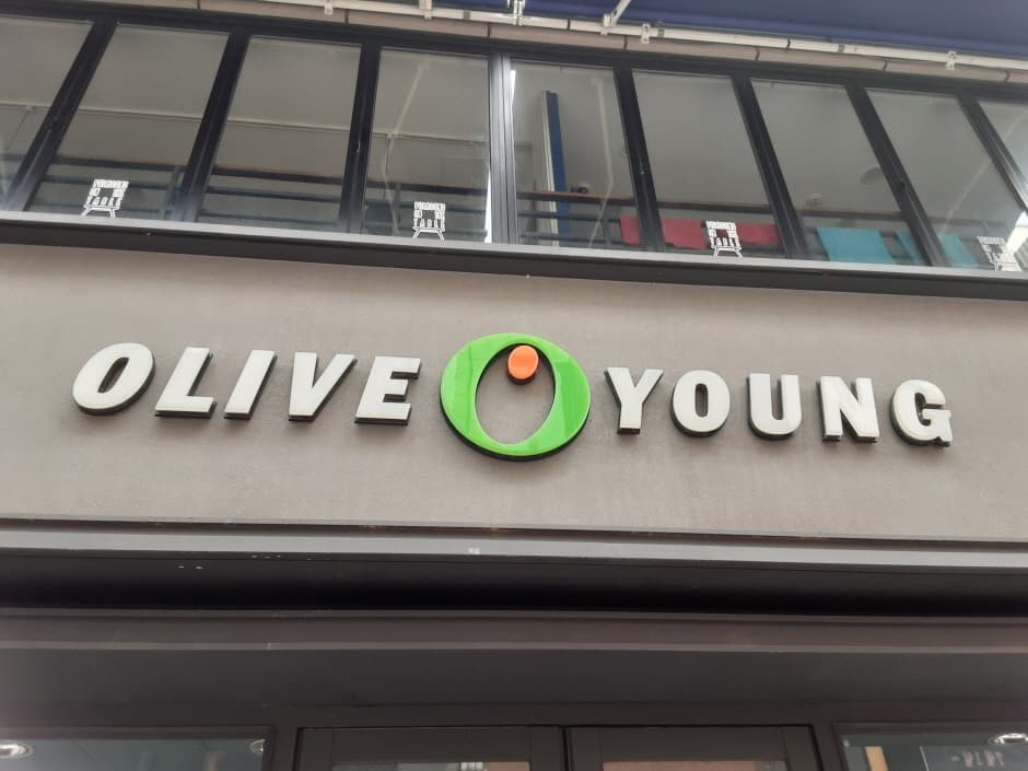 올리브영 북가좌동 대표 이미지