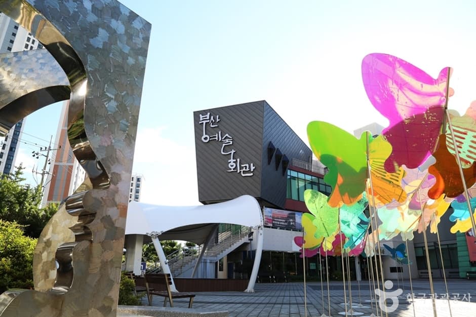 부산예술회관 대표 이미지