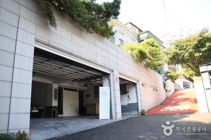 쉼박물관 대표 이미지