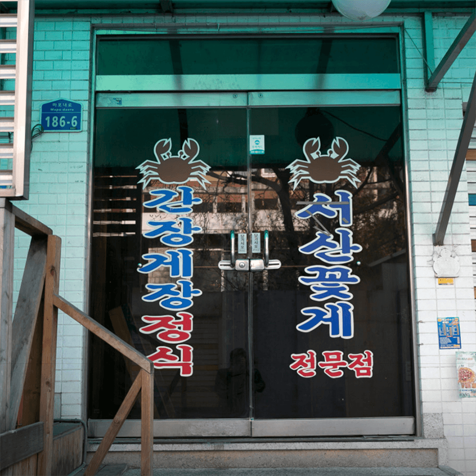 진미식당 대표 이미지
