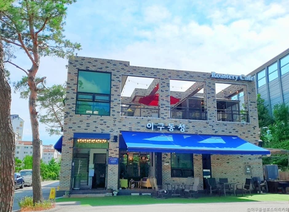 이구동성로스터리카페 대표 이미지