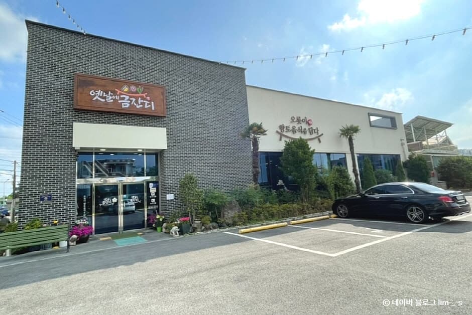 옛날에 금잔디 대표 이미지