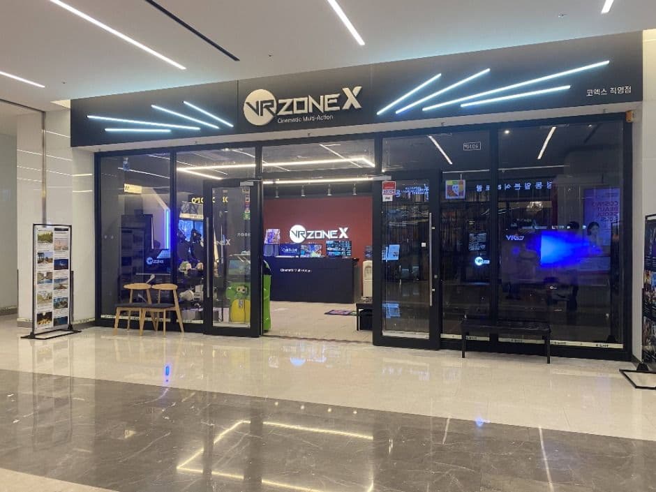 브이알존 코엑스 대표 이미지