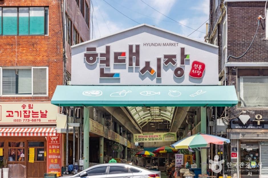 인천 동부시장 대표 이미지