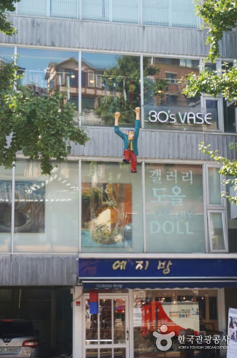 갤러리도올 대표 이미지