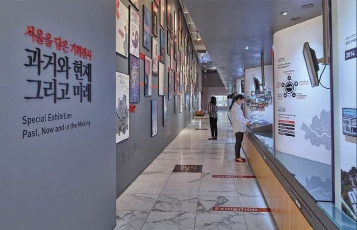 서울역사박물관 대표 이미지