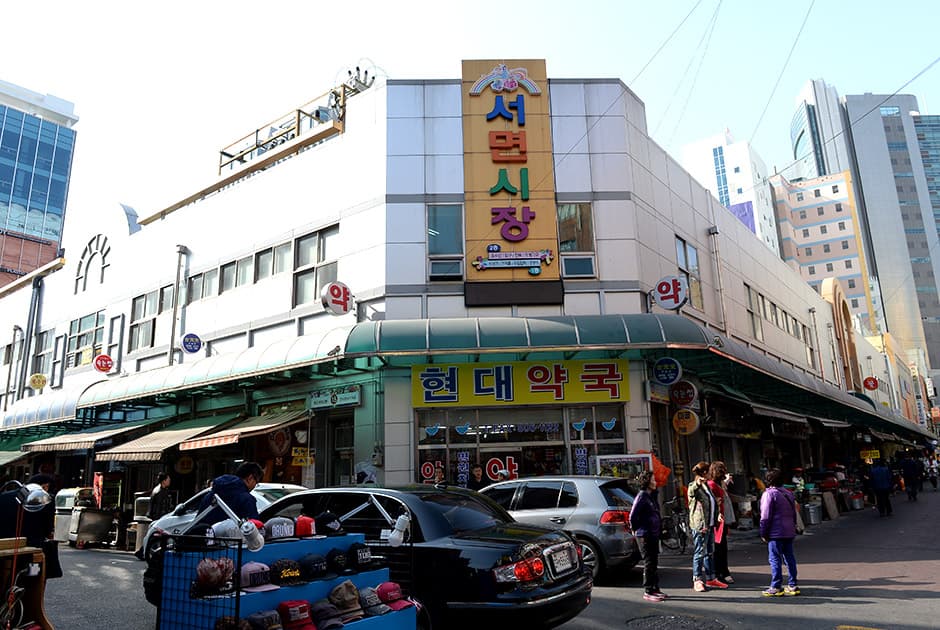 서면시장 대표 이미지