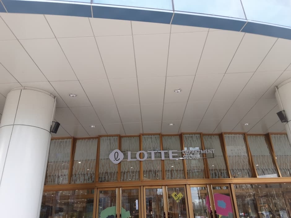 롯데백화점 센텀시티점 대표 이미지