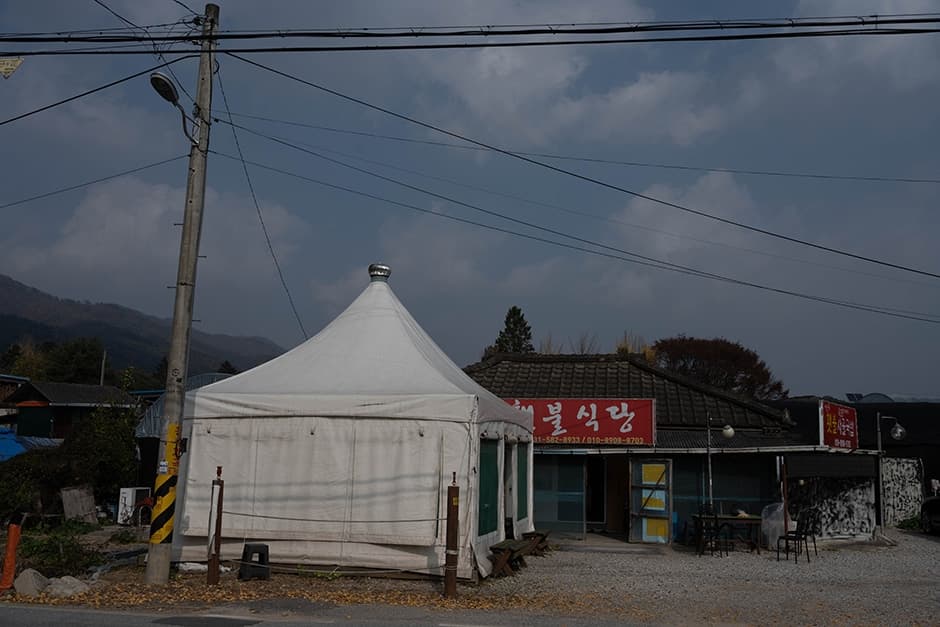 횃불식당 대표 이미지